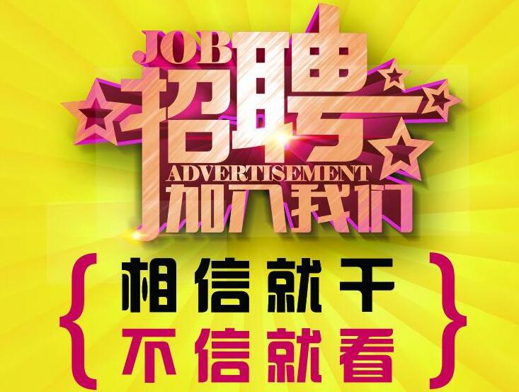 喜马拉雅读书兼职