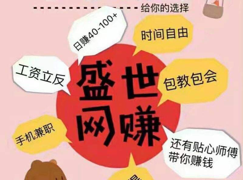 喜马拉雅读书兼职
